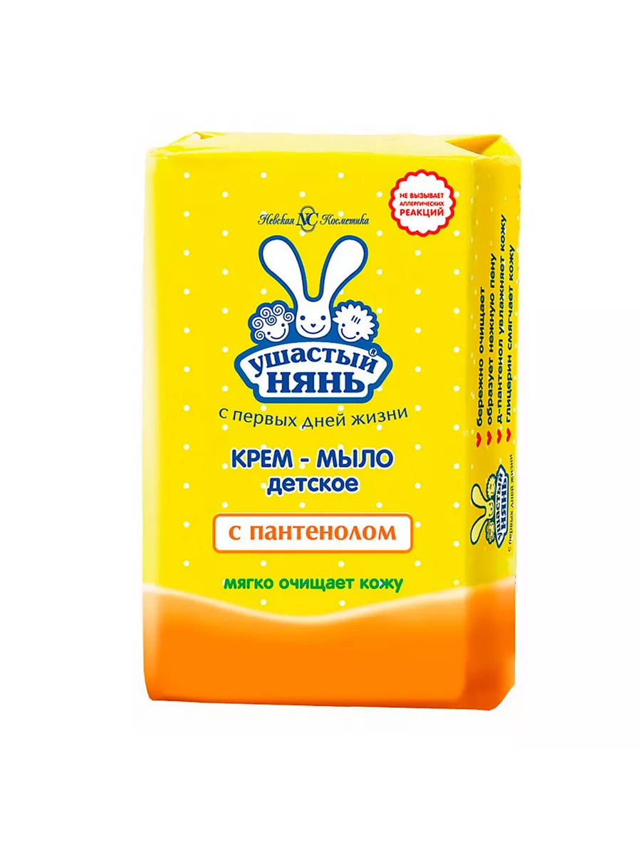 Крем-мыло Детское Ушастый нянь с пантенолом 90г 1/72 10337