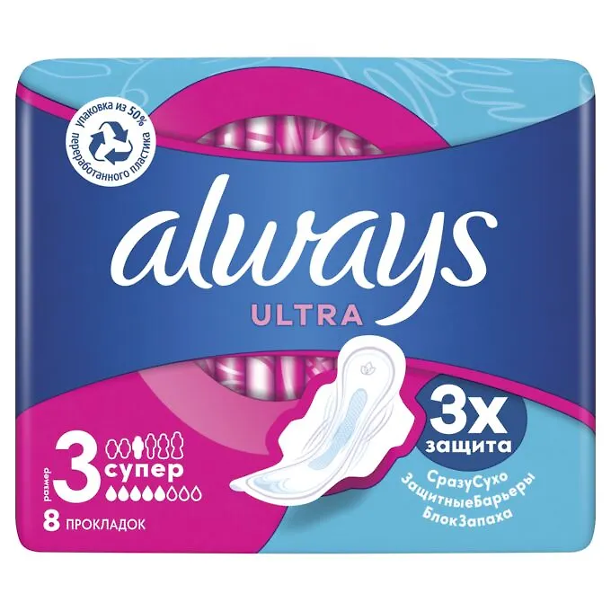 ALWAYS Ultra Жен.гигиенич.прокладки ароматиз. Super Single 8шт