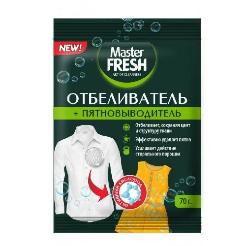 Master FRESH Отбеливатель-пятновыводитель 70г кислородный