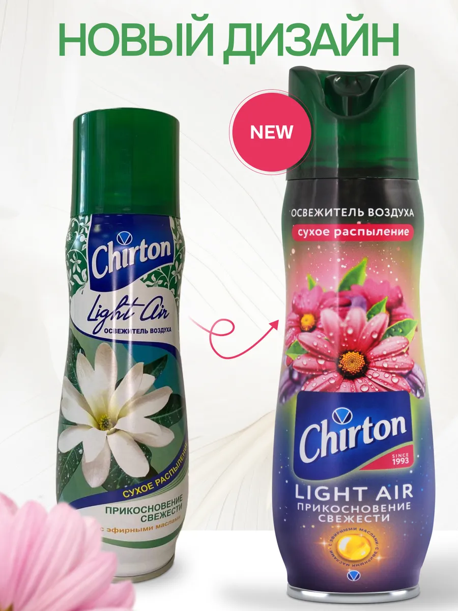 Chirton Light Air Освежитель воздуха 300мл Прикосновение свежести/12