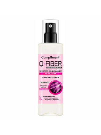 Compliment Экспресс-кондиционер д/волос 200мл Q-FIBER Антистатик CERAMIDE COMPLEX /24