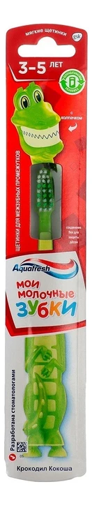 Аквафреш Зубная щетка детская 1шт Мои молочные зубки (3-5 лет)/12