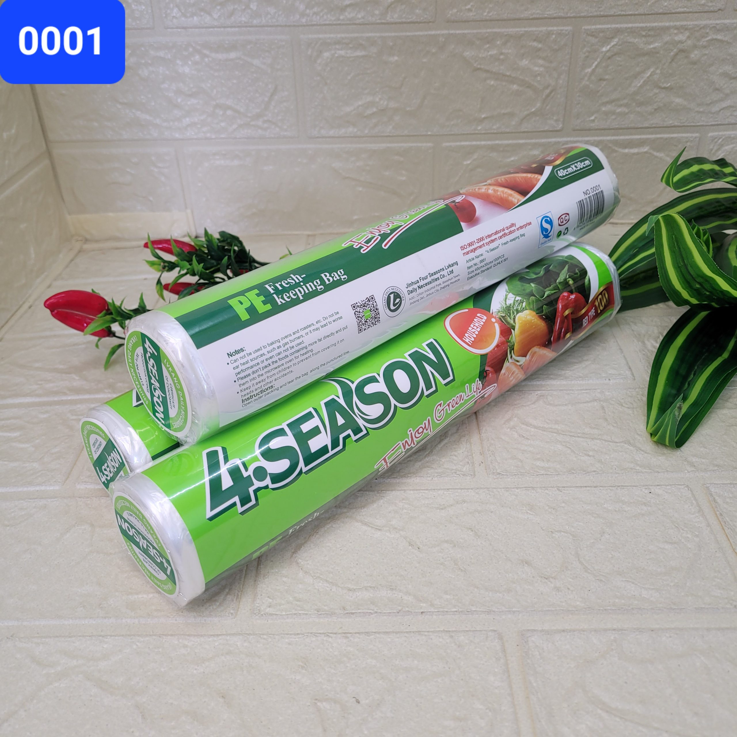Пакеты фасовочные "4-Season" 40*30 см. Арт. 0001