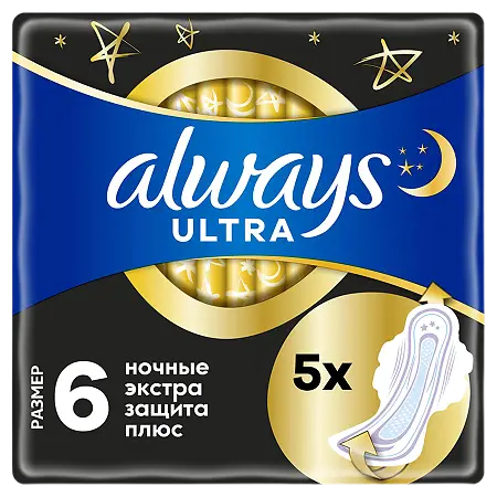 ALWAYS Ultra Женские гигиенические прокладки ароматизированные Secure Night Plus Single 5шт