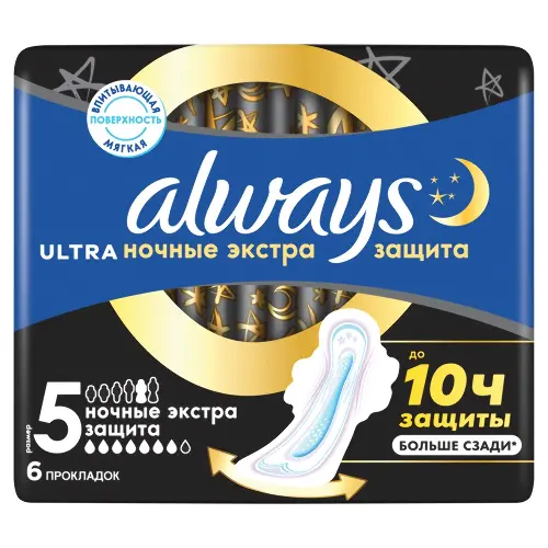 ALWAYS Ultra Женские гигиенические прокладки ароматизированные Night экстра защита Single 6шт