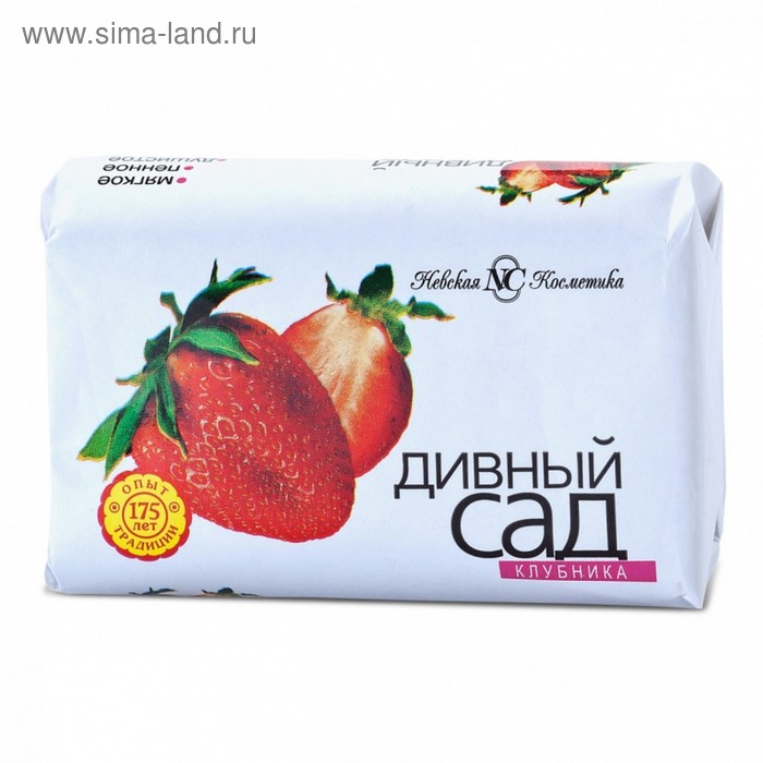 Туалет. мыло тв. Невская Косметика  90г Дивный сад Клубника