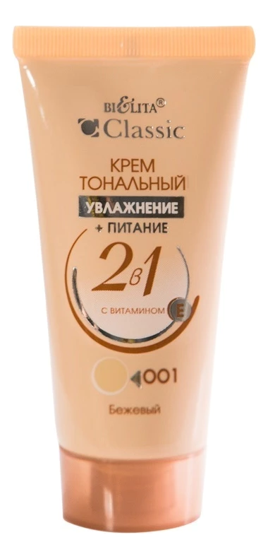 Белита Крем тональный Увлажнение+питание 001(бежевый) 30мл/15