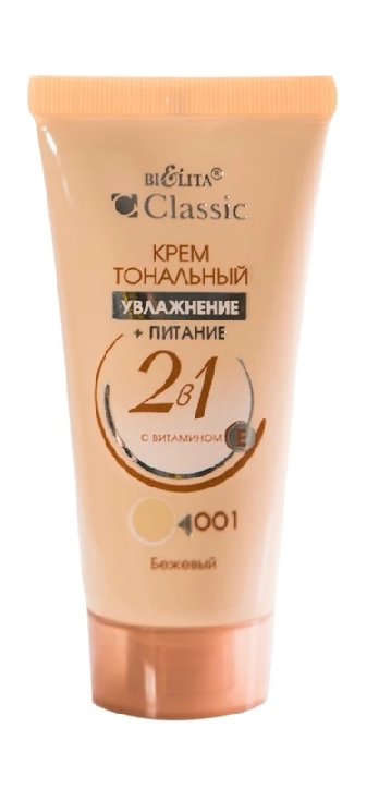 Белита Крем тональный Увлажнение+питание 001(бежевый) 30мл/15