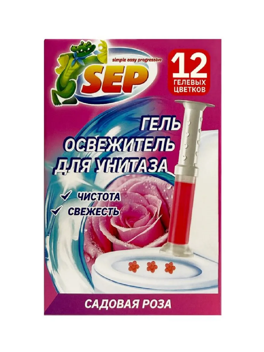 КАТРИН Гель освежитель д/унитаза 48г SEP Садовая роза/12