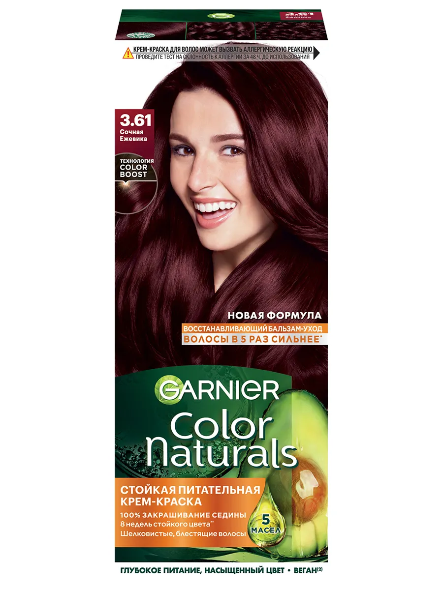 Garnier Краска д/волос Color Naturals #3.61 Сочная Ежевика/12