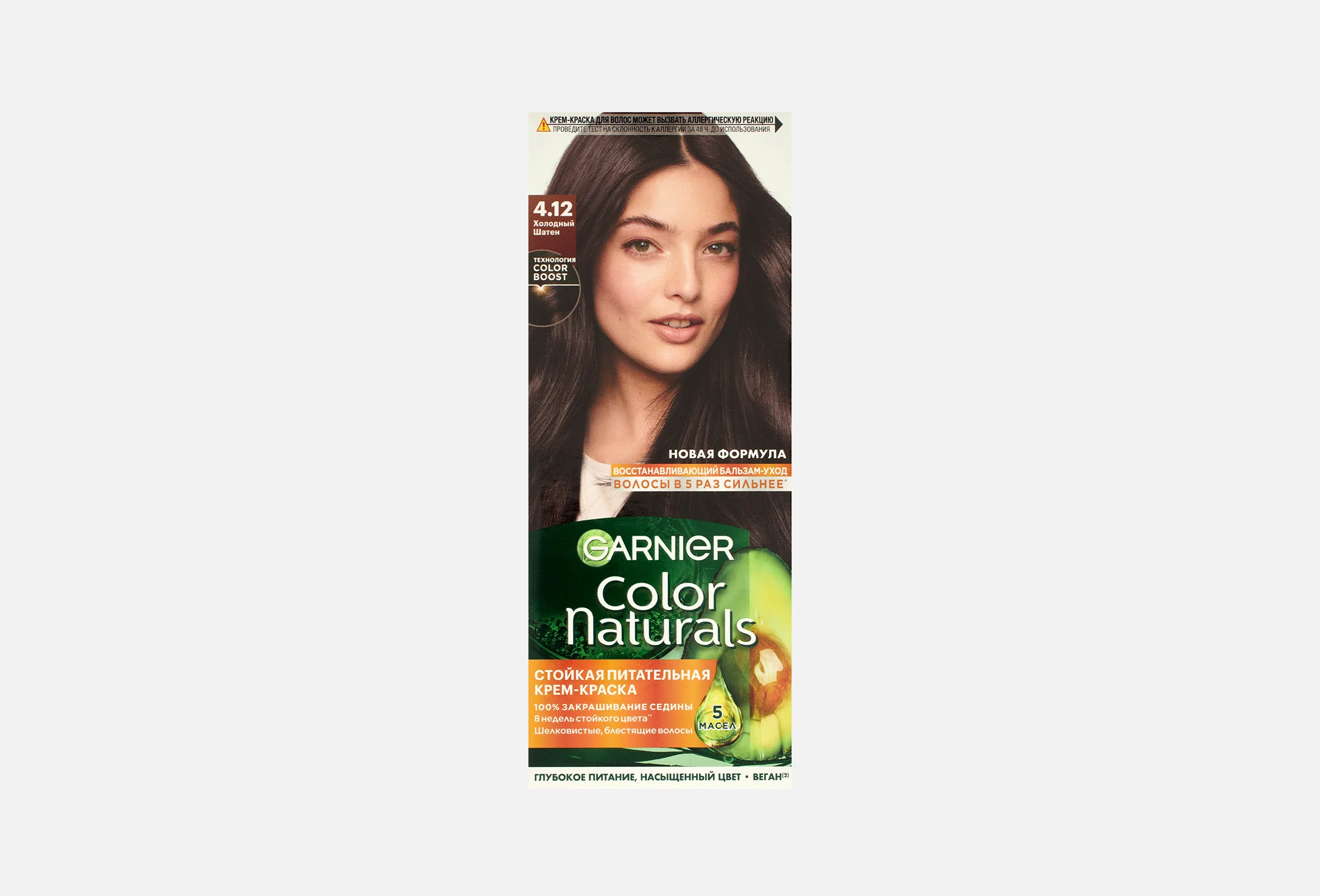 Garnier Краска д/волос Color Naturals #4.12 Холодный шатен/12