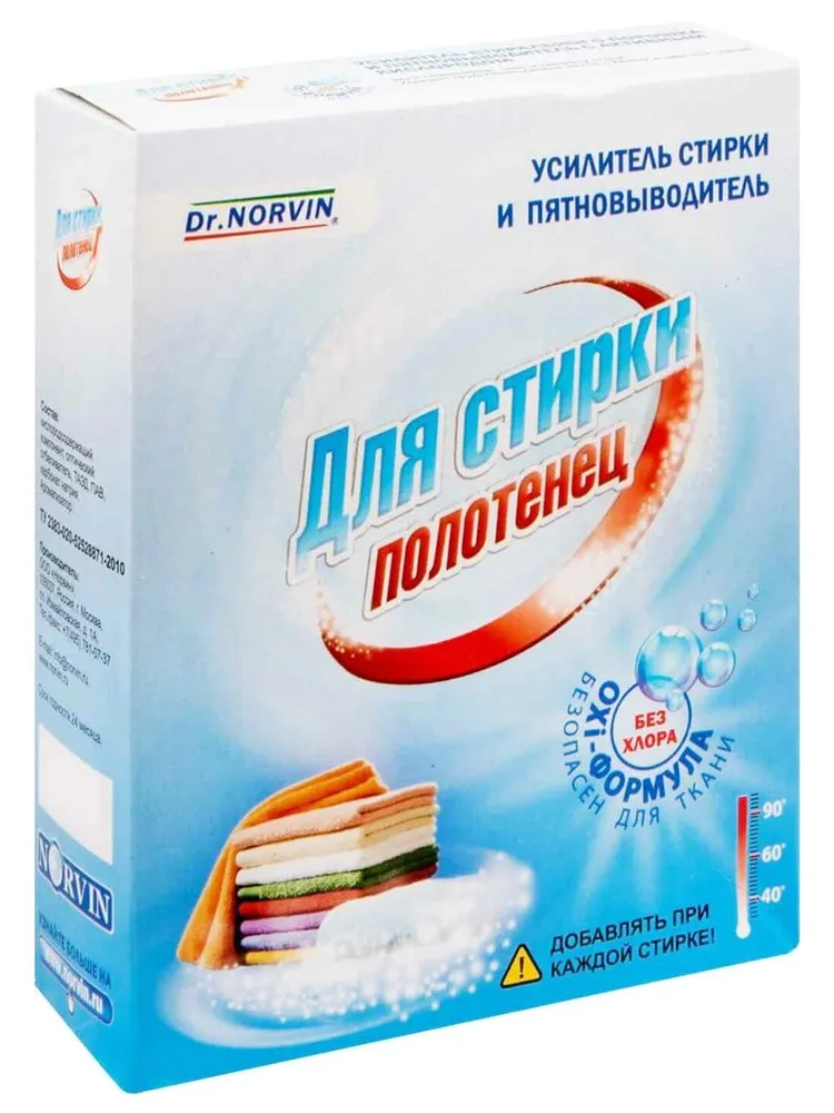 Dr.Norvin Пятновыводитель/усилитель СМС 300г Д/стирки полотенец/28