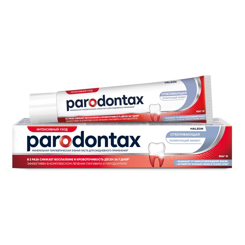 PARODONTAX Зубная паста 75мл Отбеливающая/12
