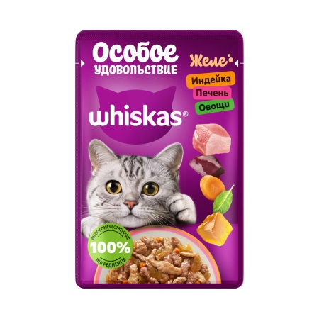 Корм консерв. Whiskas для кошек, индейка/печень/овощи, желе, 75 г