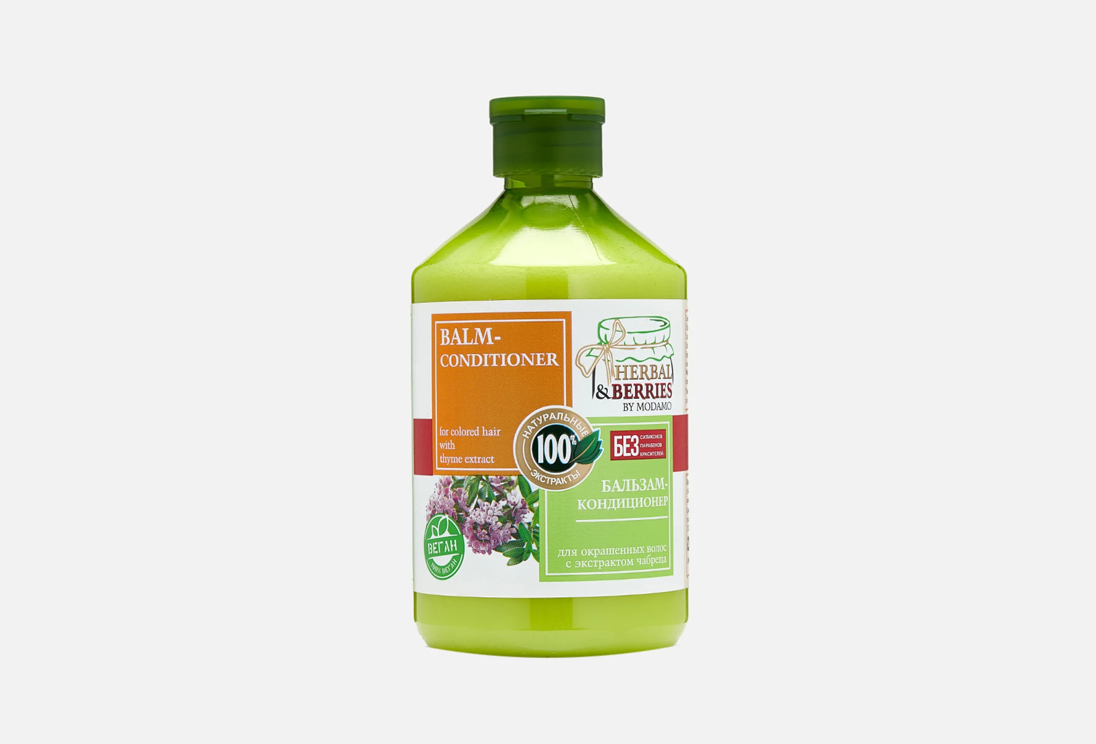 MODAMO Бальзам-кондиционер 500мл HERBAL&BERRIES д/окрашенных волос с экстр.чабрец/6