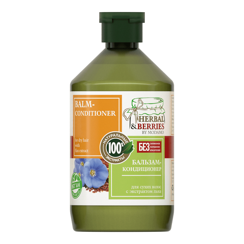MODAMO Бальзам-кондиционер 500мл HERBAL&BERRIES д/сухих волос с экстрактом льна/6