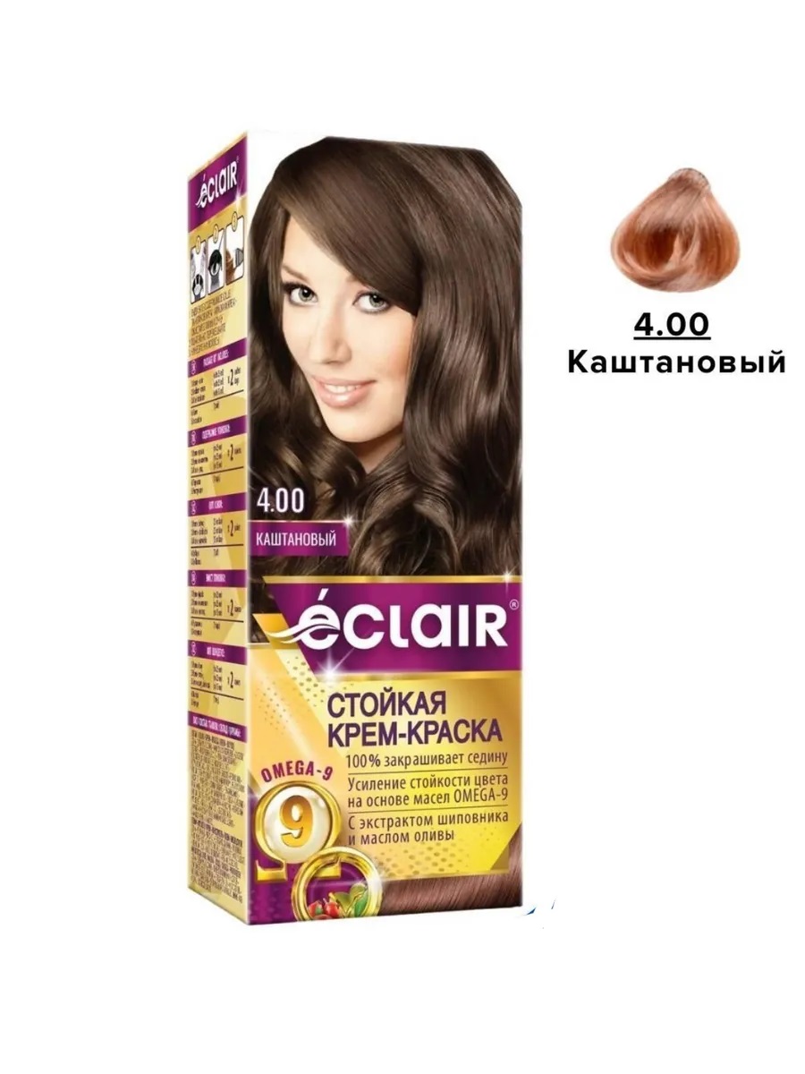 ECLAIR ω9 Стойкая крем-краска д/волос, тон 4.00 Каштановый/12