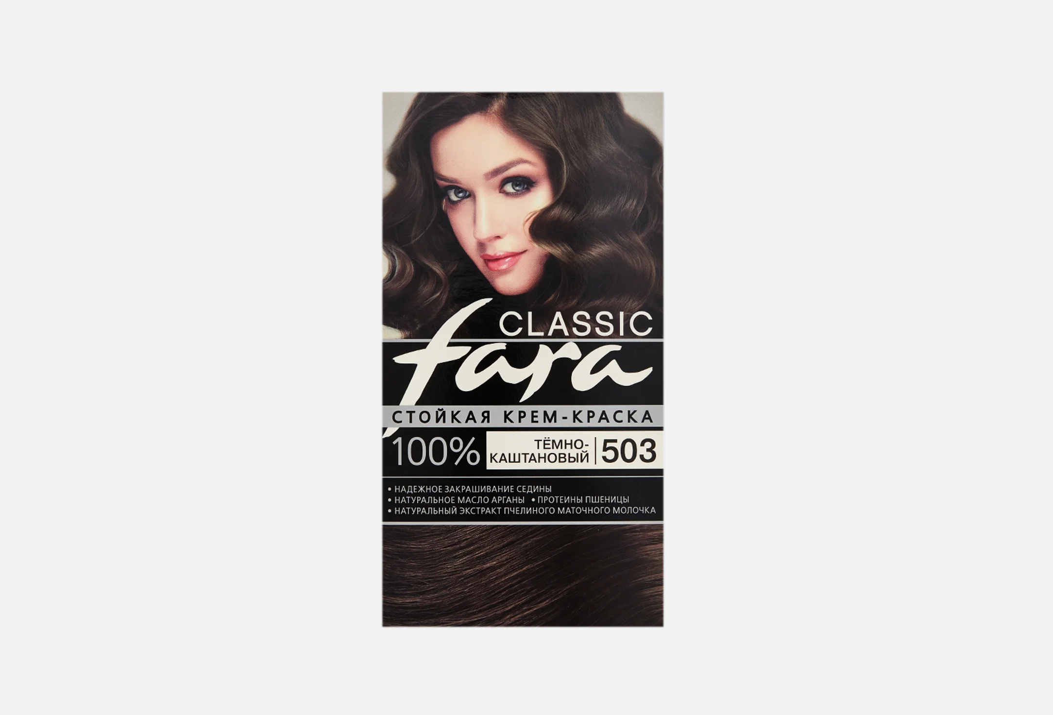 FARA Classic Крем-краска для волос 503 темно-каштановый