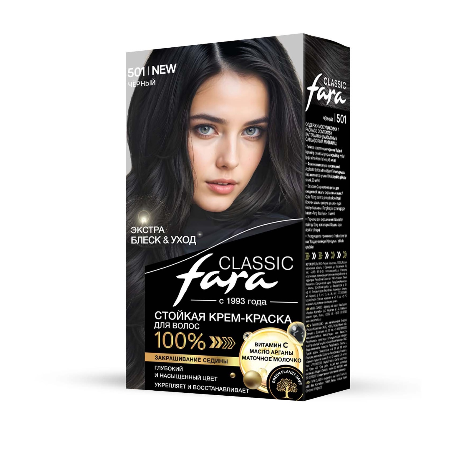 FARA Classic Крем-краска для волос 501 черный