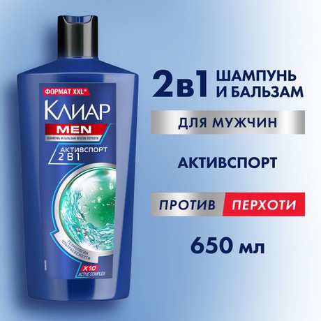 CLEAR MEN Шампунь 650мл Активспорт 2в1/12