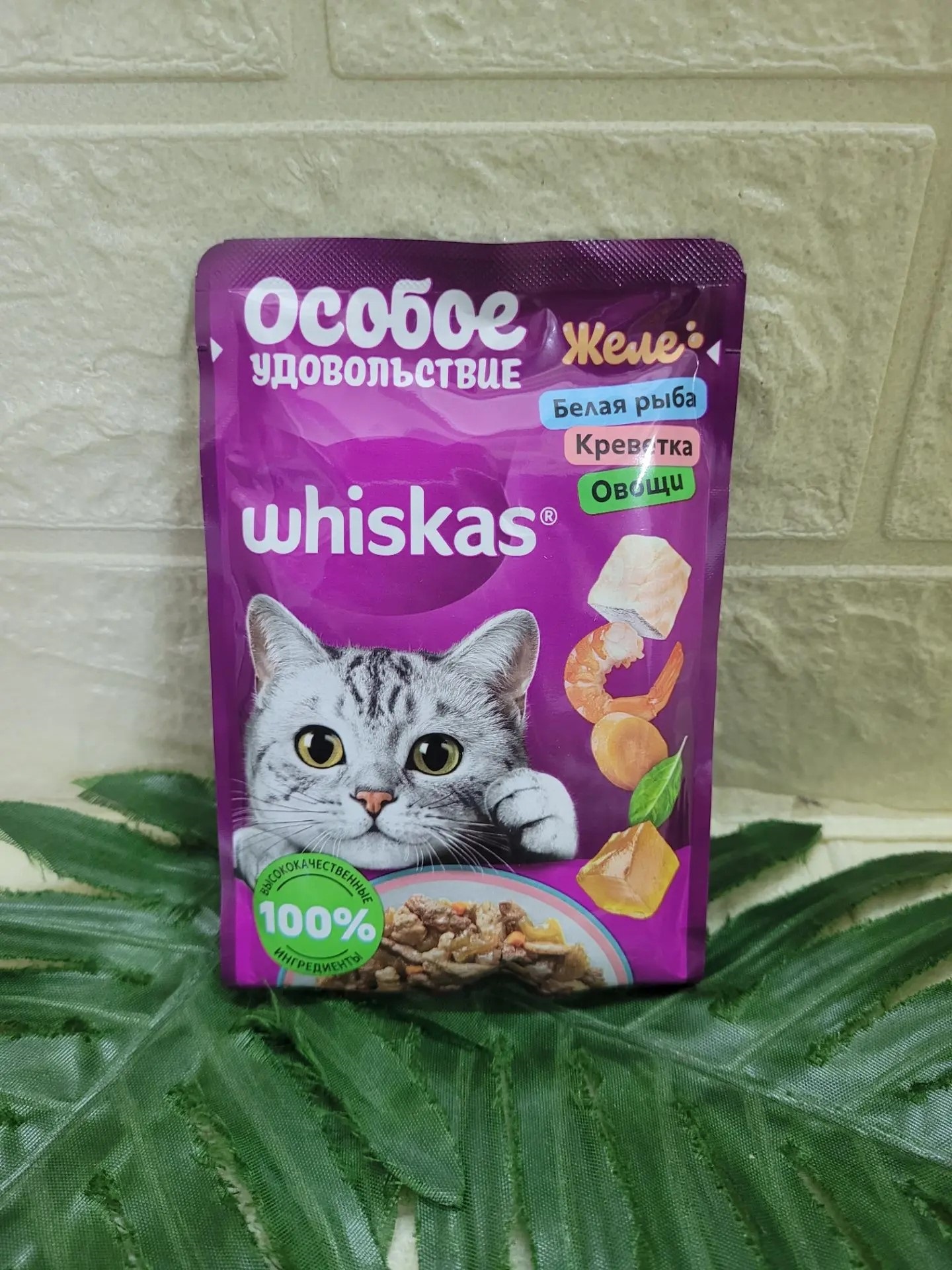 Корм консерв. Whiskas д/кошек, белая рыба/креветка/овощи, желе 75 г