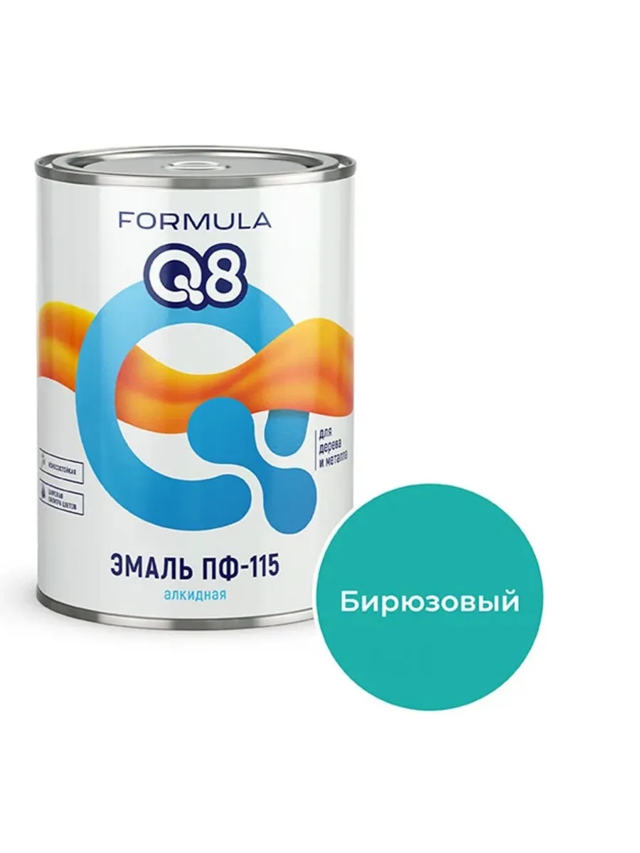 Эмаль ПФ-115 бирюзовая 0,8кг Formula Q8 (14) Престиж