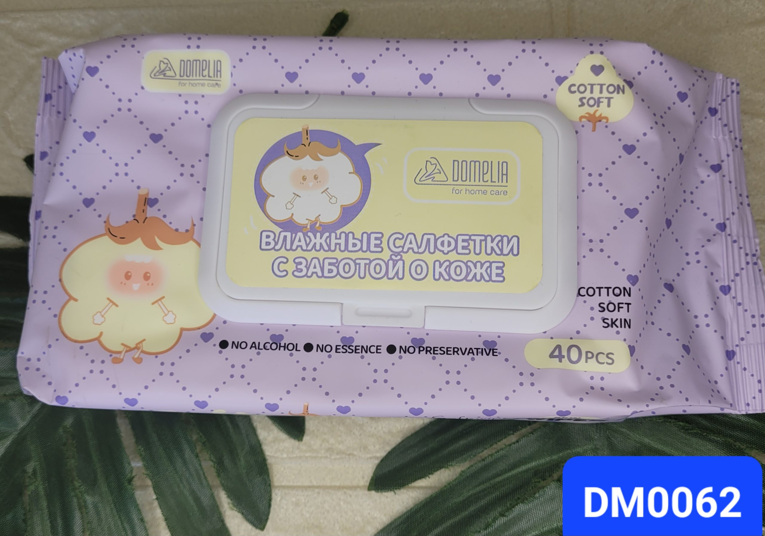 Салфетки влажные DOMELIA  40 шт. Арт. DM0062