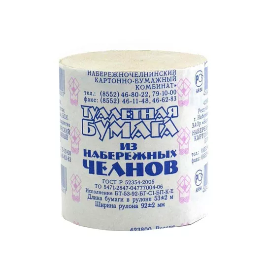 Туалетная бумага Набережные Челны