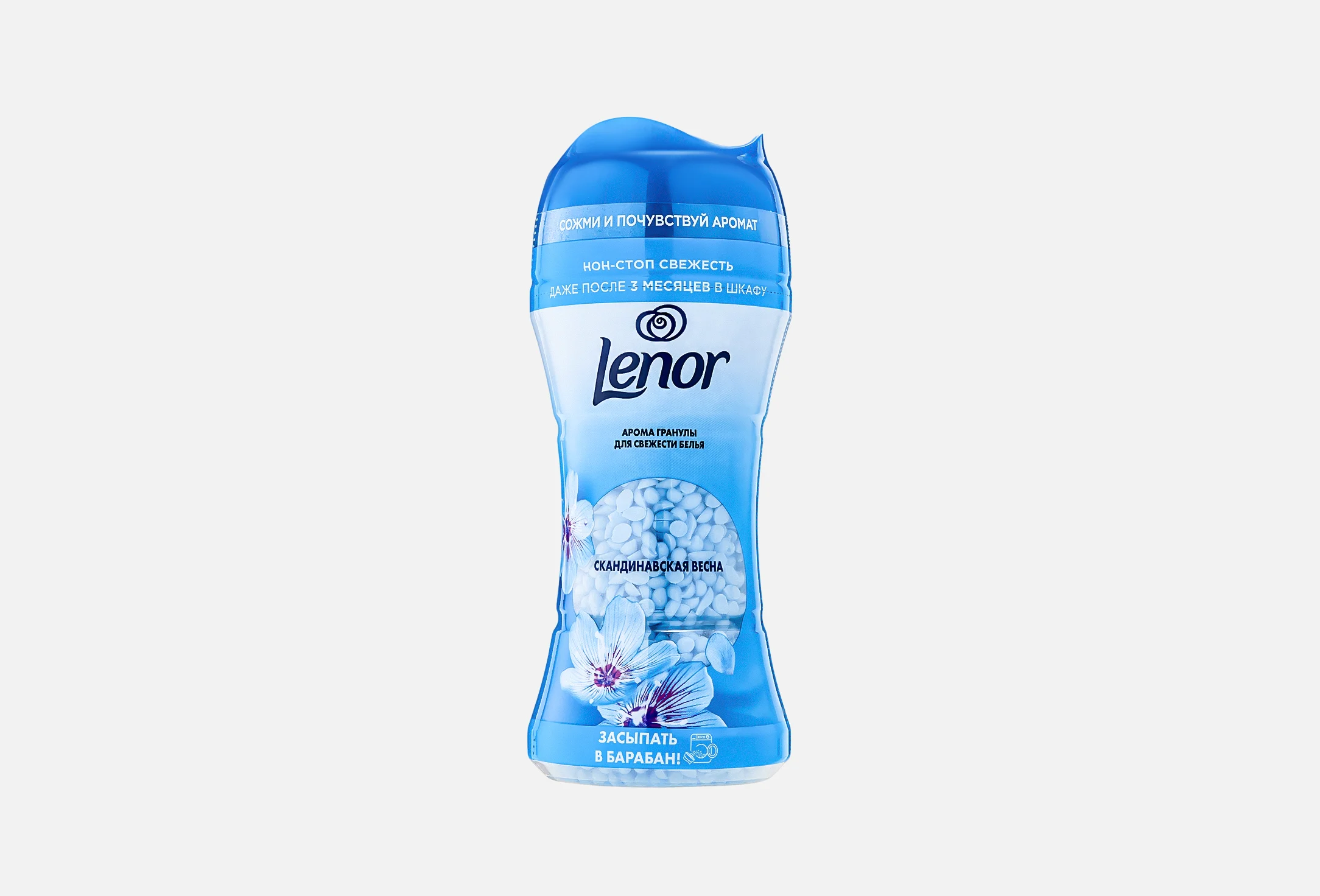 LENOR Арома гранулы д/белья Скандинавская весна 195 г.