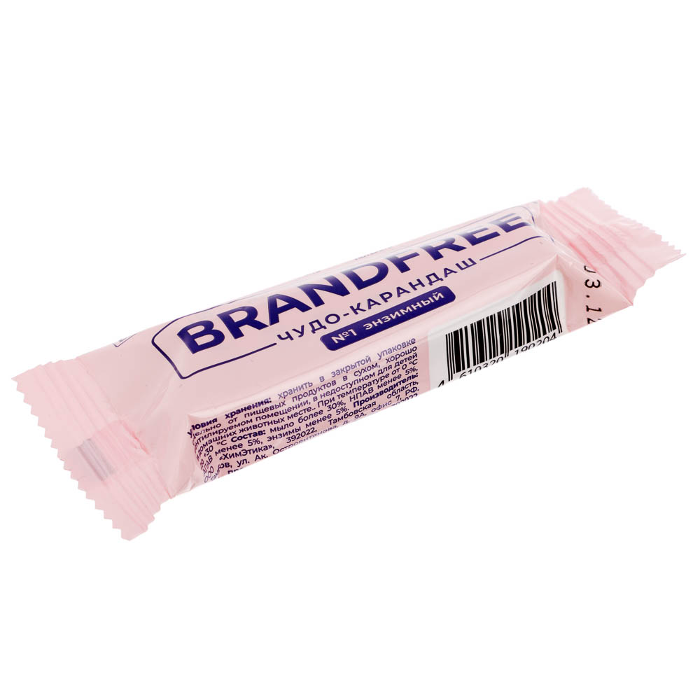 BRANDFREE Энзимный карандаш д/отбеливания и удаления пятен, 1шт/70