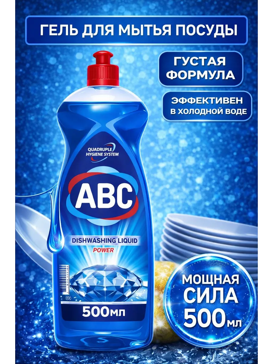Эклипс Гель д/стирки 2,6л Bright Color & Black/4