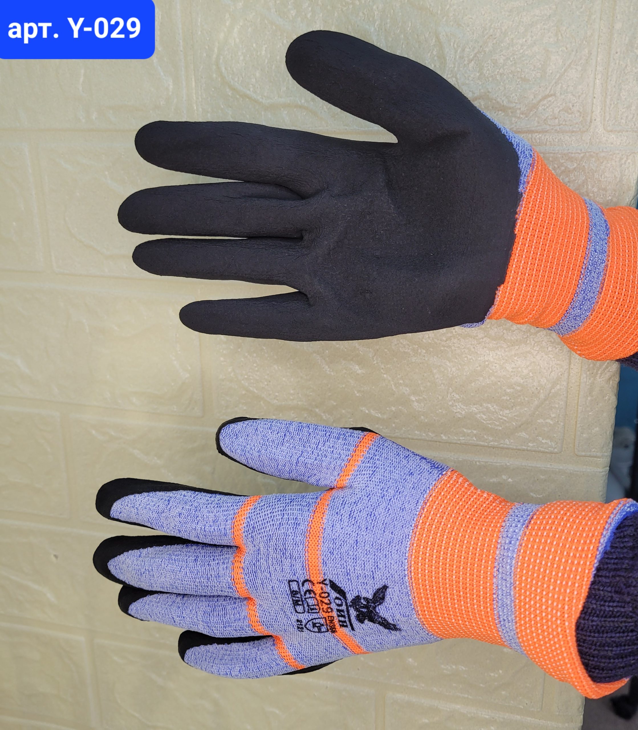 Перчатки прорезиненные. Арт. Y-029