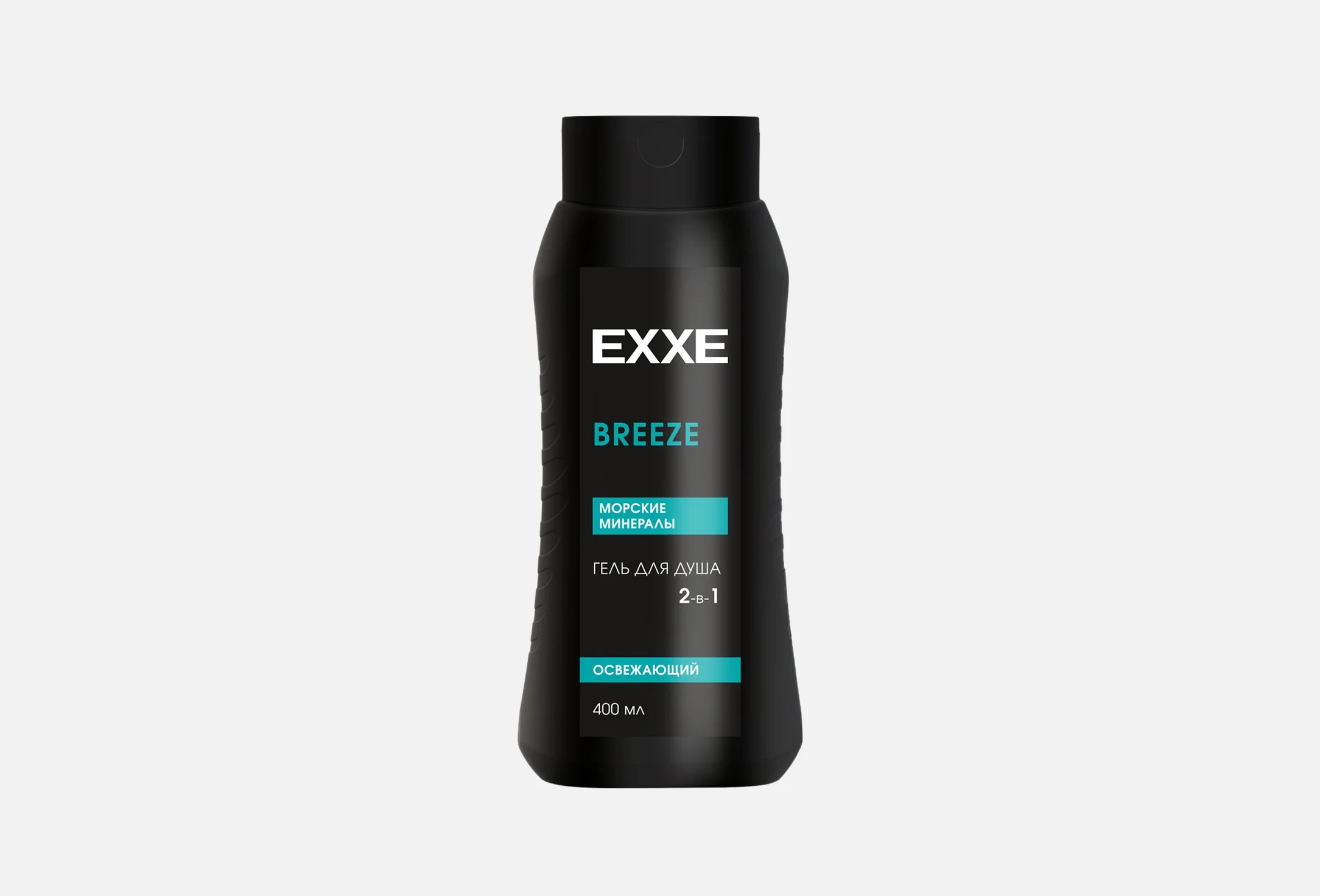 EXXE Men Гель д/душа 400 мл BREEZE Морские минералы