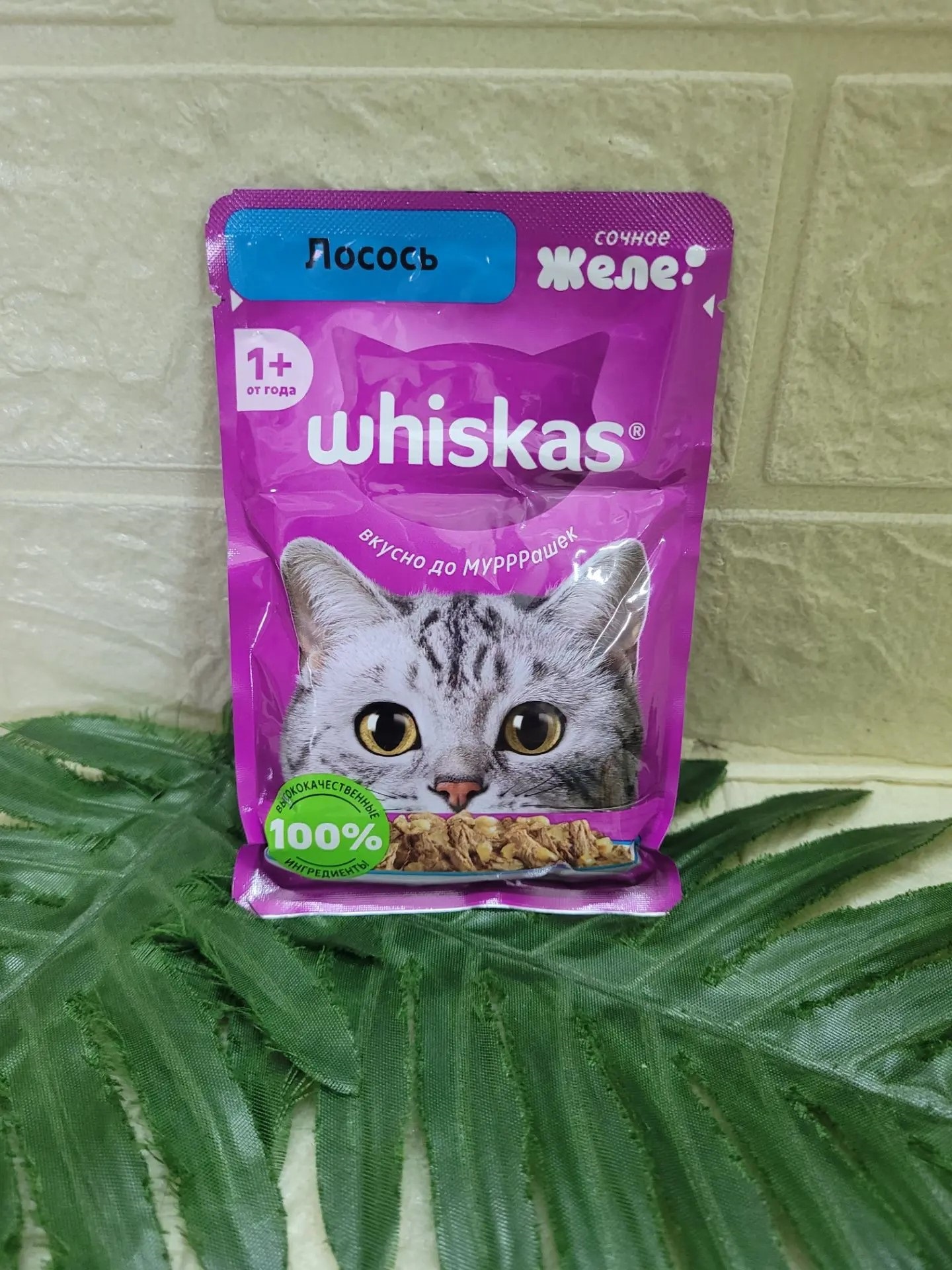 Корм консерв. Whiskas для кошек, лосось, желе, 75 г