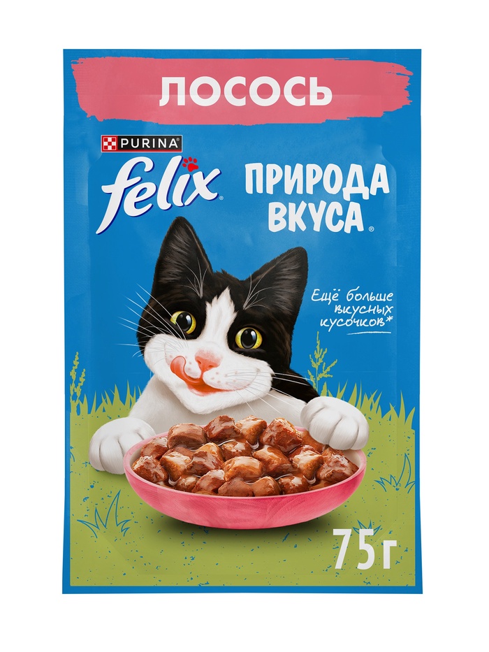Корм консерв.д/кошек Felix "Природа вкуса",лосось 75г.