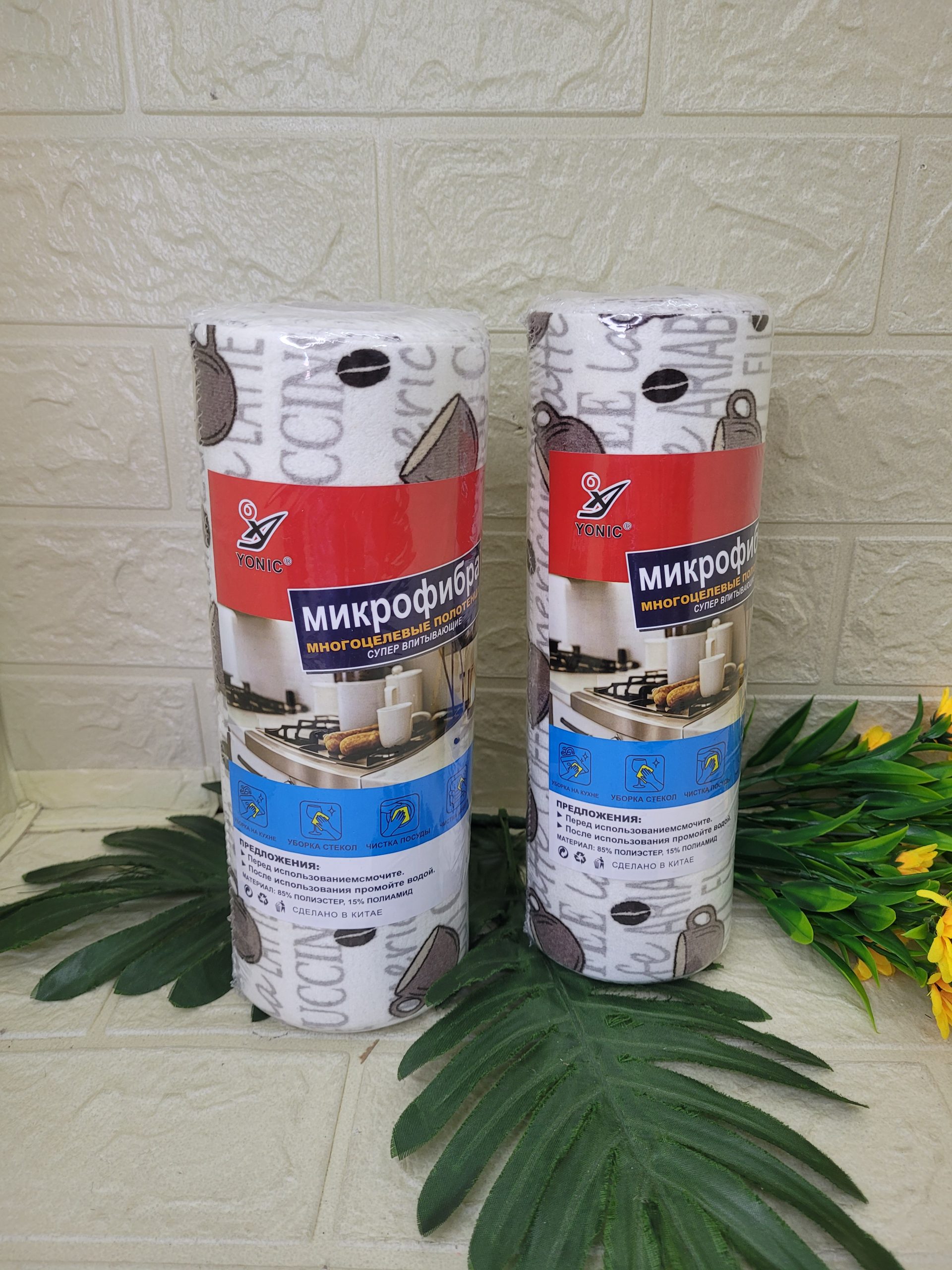 Салфетки микрофибра Yonic (25*25) 20 шт. Арт. (4344)