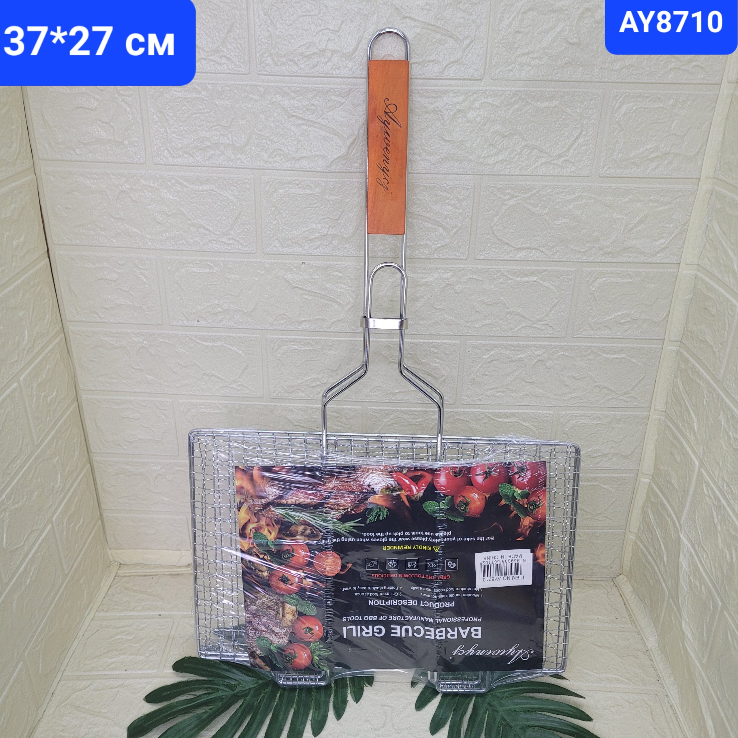 Решетка для барбекю Арт. AY8710