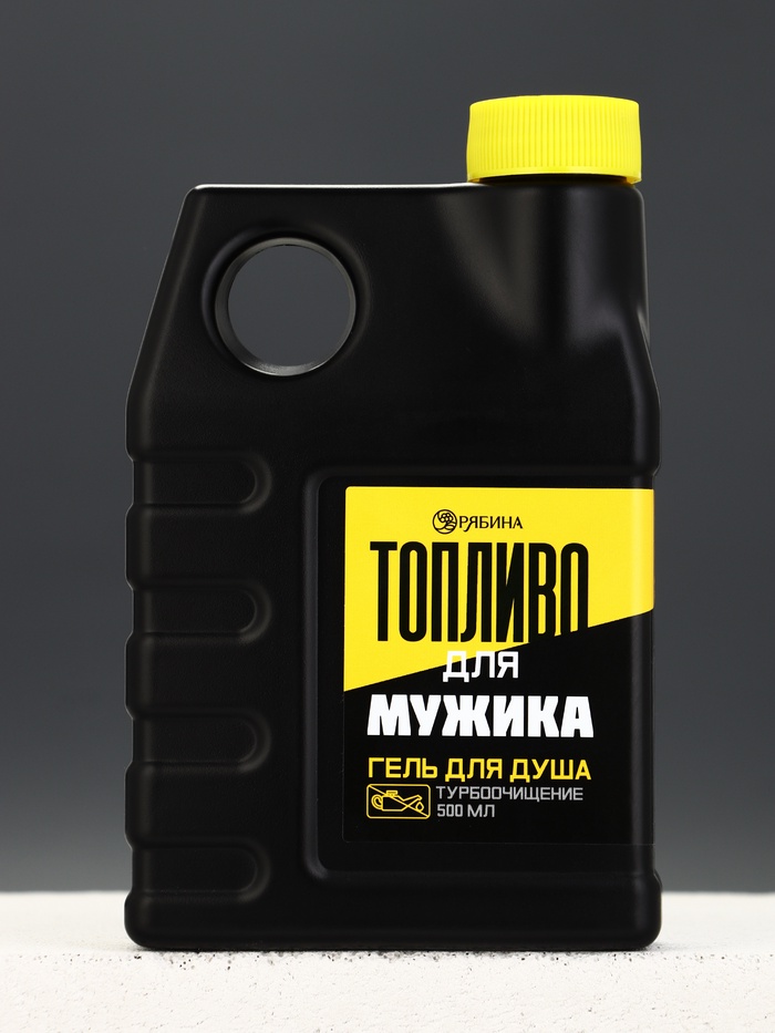 HARD LINE Инструменты Гель для душа во флаконе канистра 500 мл "Топливо"  10898693