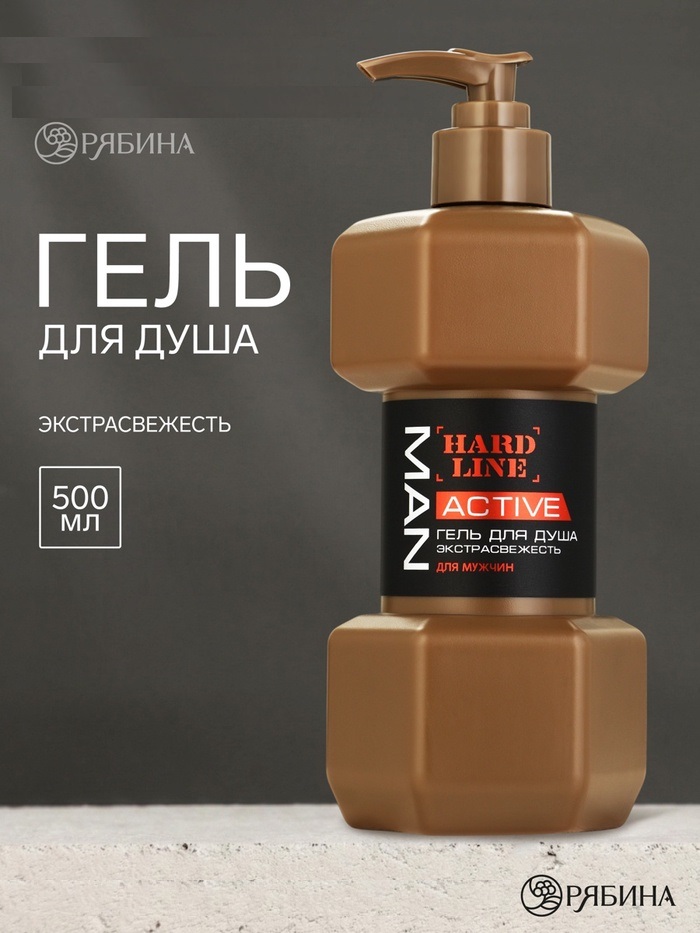 HARD LINE гель для душа во флаконе гантеля красная, 500 мл   10898696