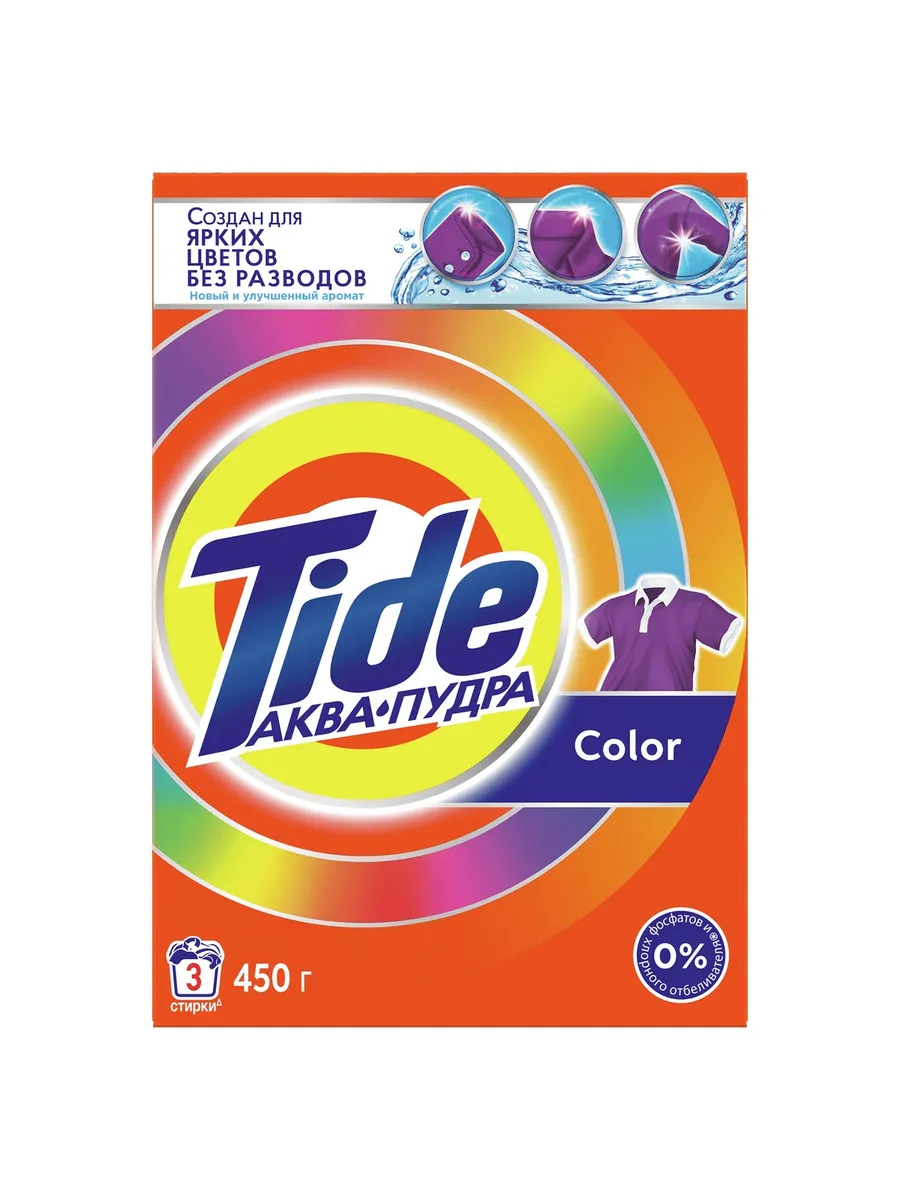 TIDE Авт СМС порошк. Color 450г
