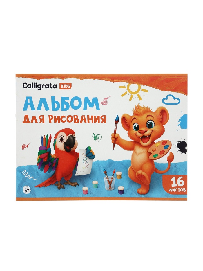 Альбом д/рис A4 16л на скрепке Calligrata, обл мел карт, бл офс 100г/м2 5666577