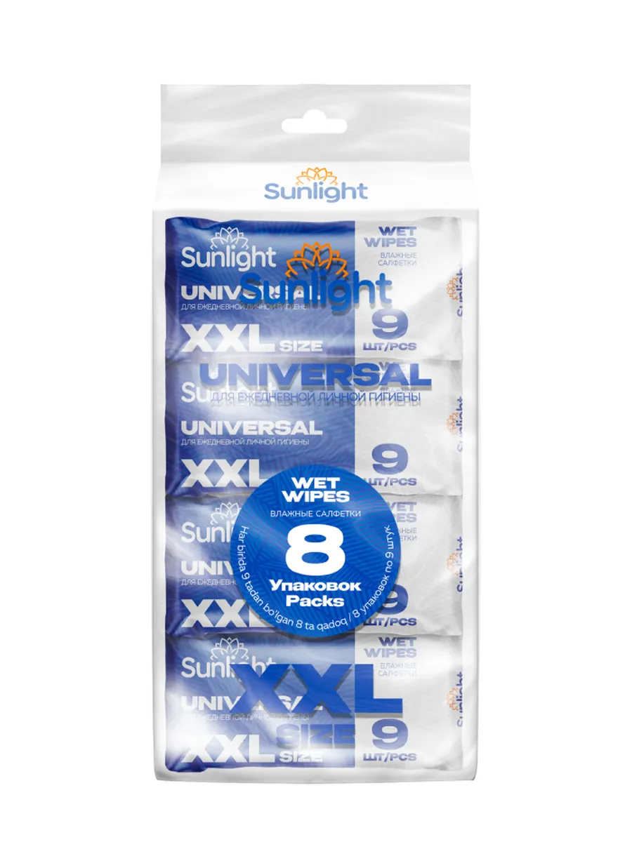 SUNLIGHT Влажные салфетки 9шт/1уп XXL Universal Супер мини /20