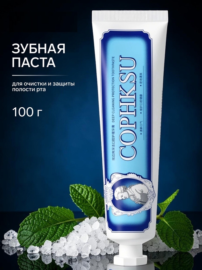 Отбеливающая зубная паста COPHKSU, 100 г   10973999