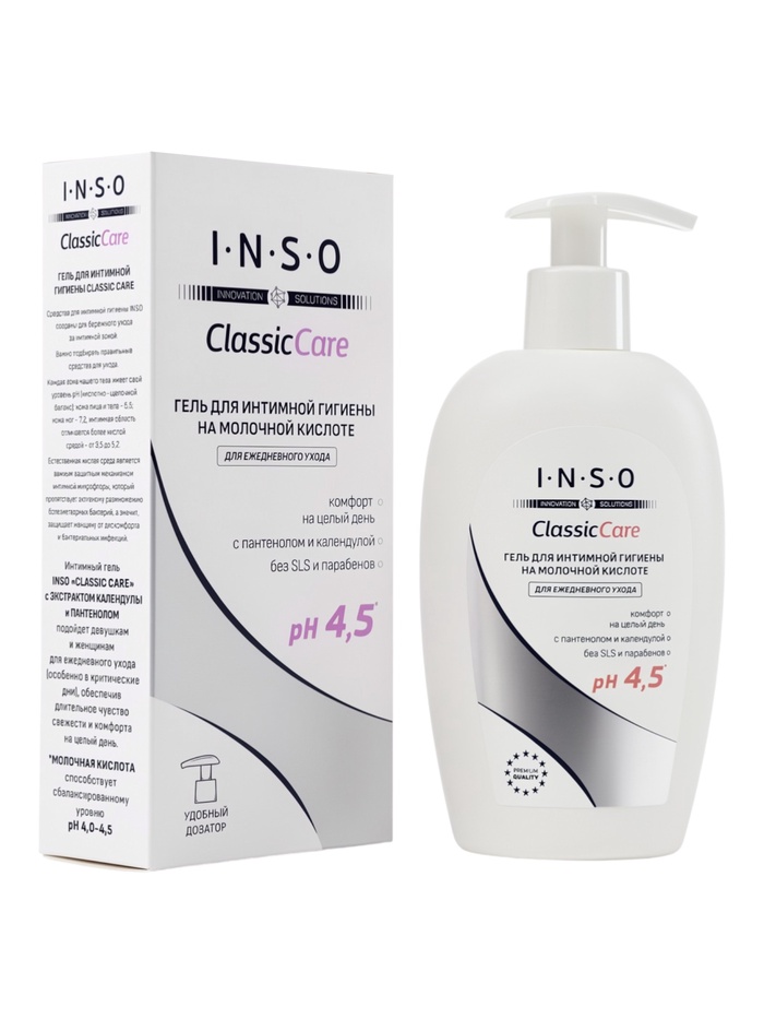 Гель для интимной гигиены INSO Classic Care, 250 мл 11003592
