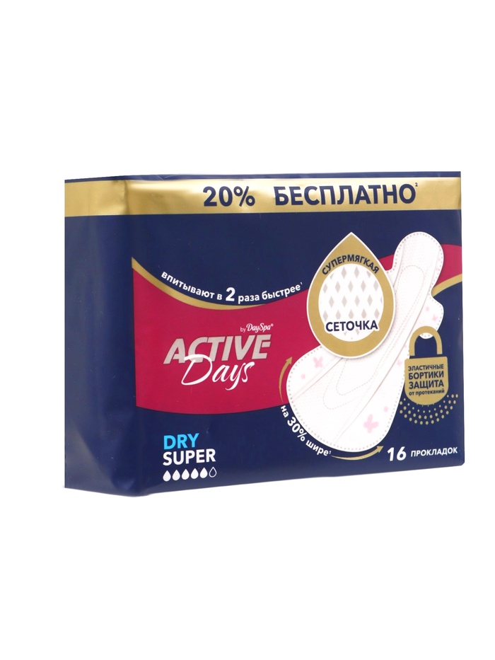 Прокладки женские Day Spa Active days, Super Dry, 16 шт 11008785