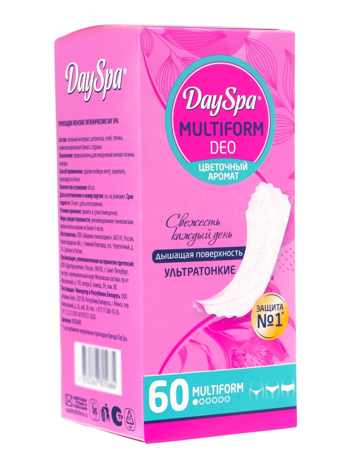 Прокладки ежедневные Day Spa, ультратонкие, цветочный аромат, 60 шт 11008797