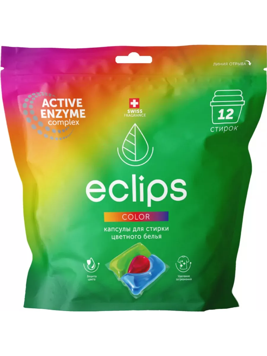 Eclips Капсулы д/стирки Color 12шт