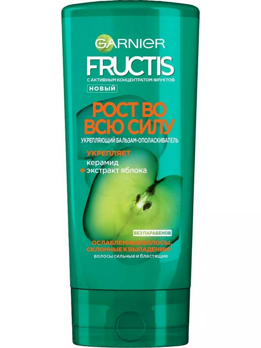 Garnier Фруктис Бальзам ополаскиватель 200мл Рост во всю силу