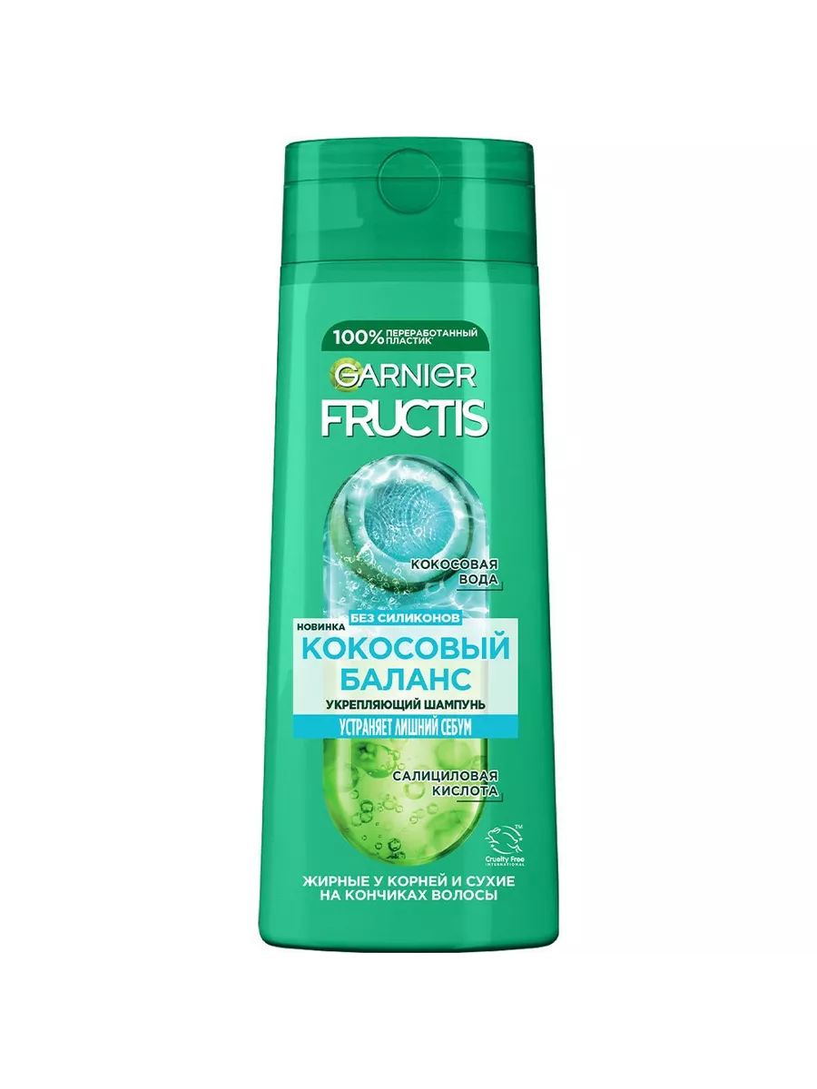 Garnier Фруктис Шампунь 250мл Кокосовый баланс