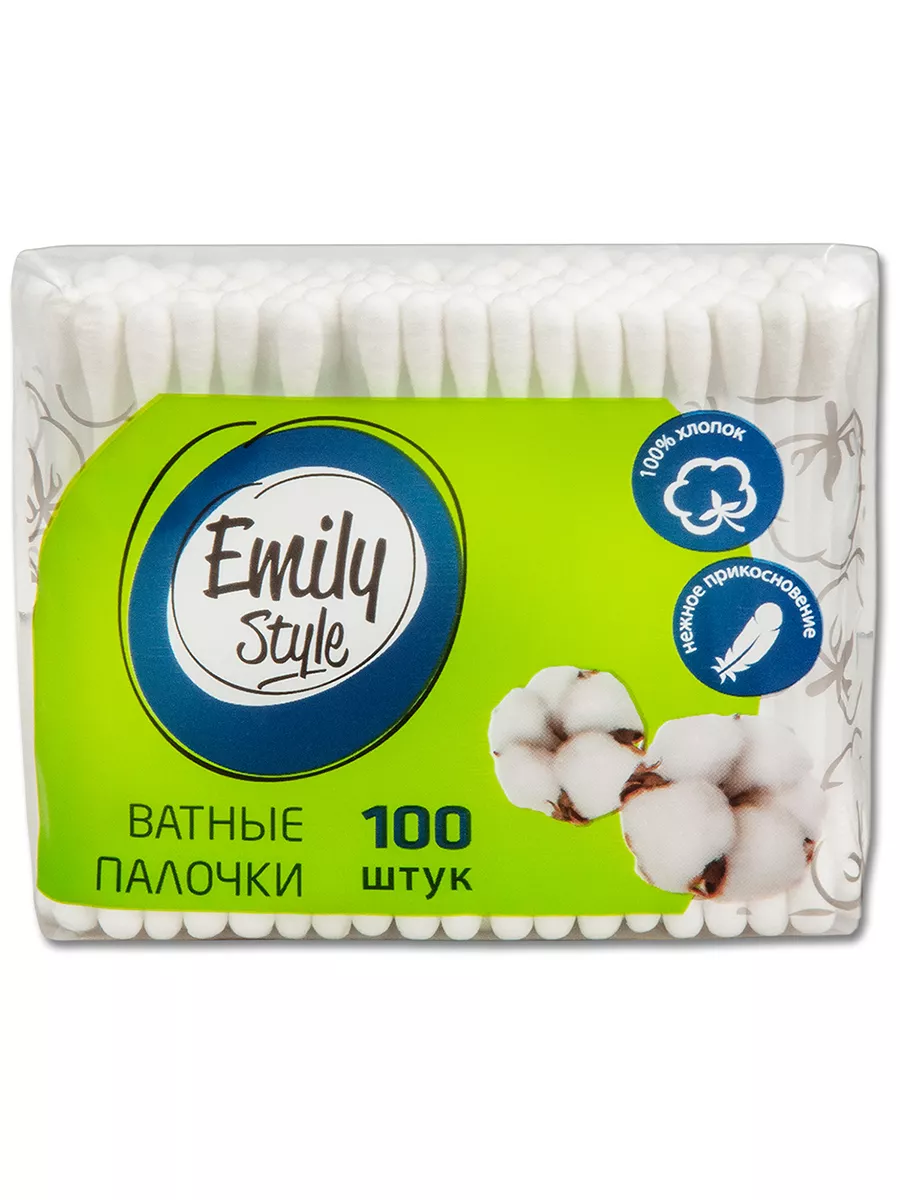 Emily Style Ватные палочки 100шт (пакет)